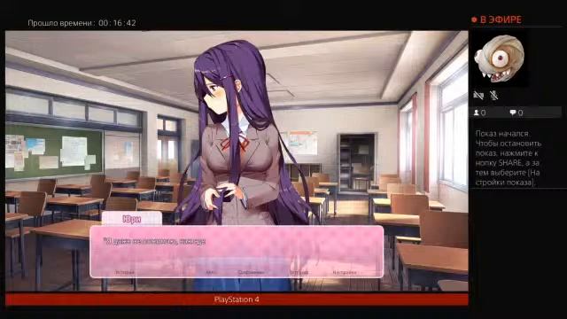 Doki Doki Literature Club Plus! смотреть онлайн