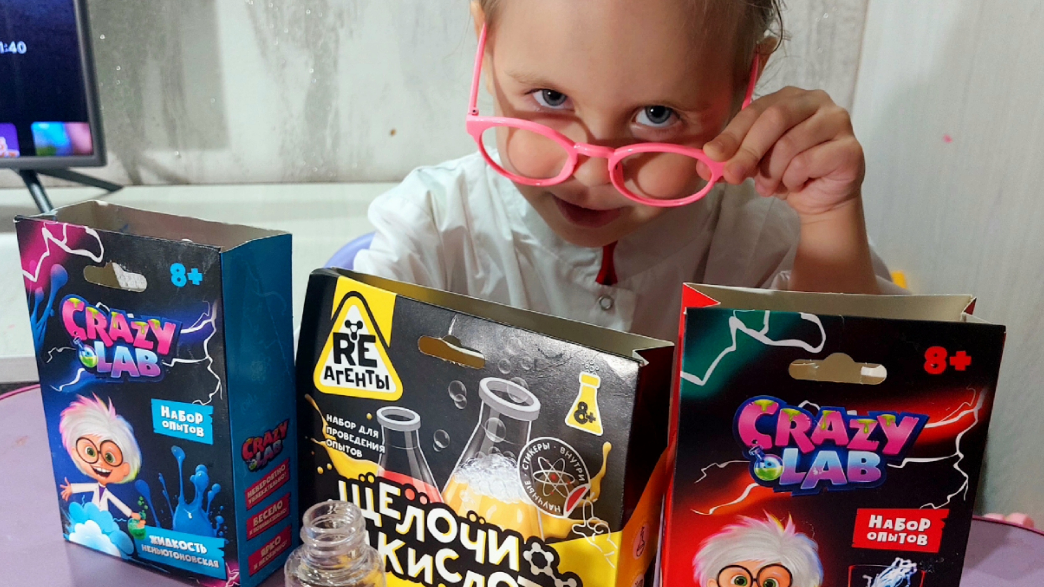 Детские опыты🤪☢️⚠️ Crazy Лаборатория🔮 смотреть онлайн