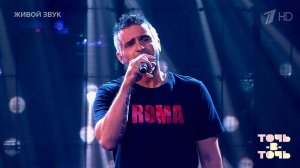 Никита Малинин. Эрос Рамаззотти - "Все, что ты можешь". Точь-в-точь. Шестой сезон. Фрагмент выпуска.