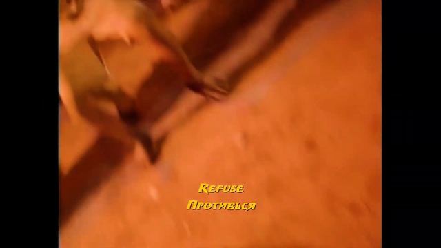 Sepultura - Refuse/Resist (lyrics + перевод) смотреть онлайн