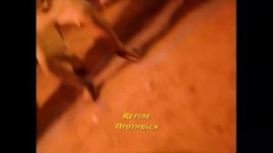 Sepultura -  Refuse/Resist (lyrics + перевод)