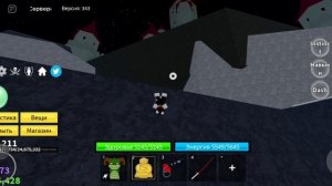 Как Получить Меч Ренгоку | Blox Fruits |