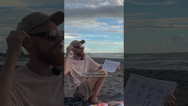 Сила Подсознания: Изменить жизнь с Законом Притяжения смотреть онлайн