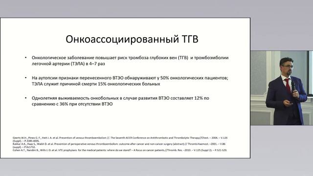 СТОП-Тромбоз Казань смотреть онлайн
