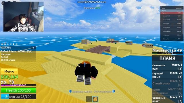 играем в блокс фрут #2 смотреть онлайн