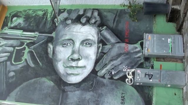 Норвегия, а граффити на русском смотреть онлайн