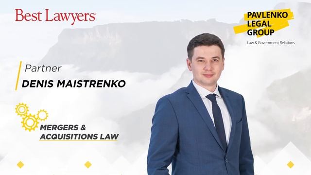 The Best Lawyers in Ukraine 2021 - рекомендации в рейтинге смотреть онлайн
