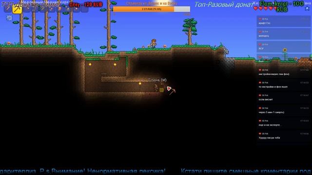 Terraria Без смертей, одна жизнь! \\\ начало! смотреть онлайн