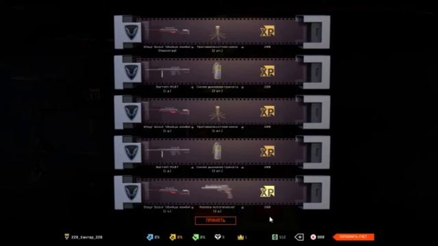 WARFACE ПРОКАЧКА АКАУНТА #3 ВЫБИВАЕМ ДОНАТ смотреть онлайн