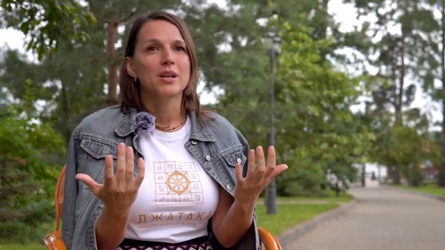 Отзыв о курсе Эксперт в Академии Джатака | Кира Жирякова, домохозяйка, Россия смотреть онлайн