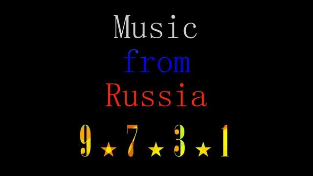 Музыка из России смотреть онлайн
