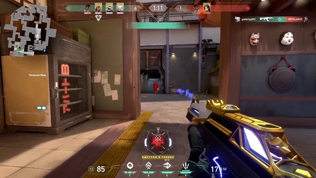 Хайлайты Валорант - Highlights Valorant . Valorant LiL peep❤️ смотреть онлайн