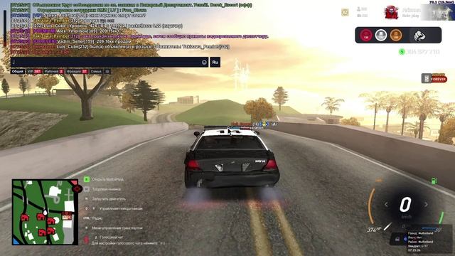 опра очистки