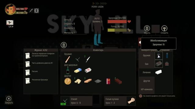 Skyhill Прохождение на Русском |03| Вторая Попытка смотреть онлайн