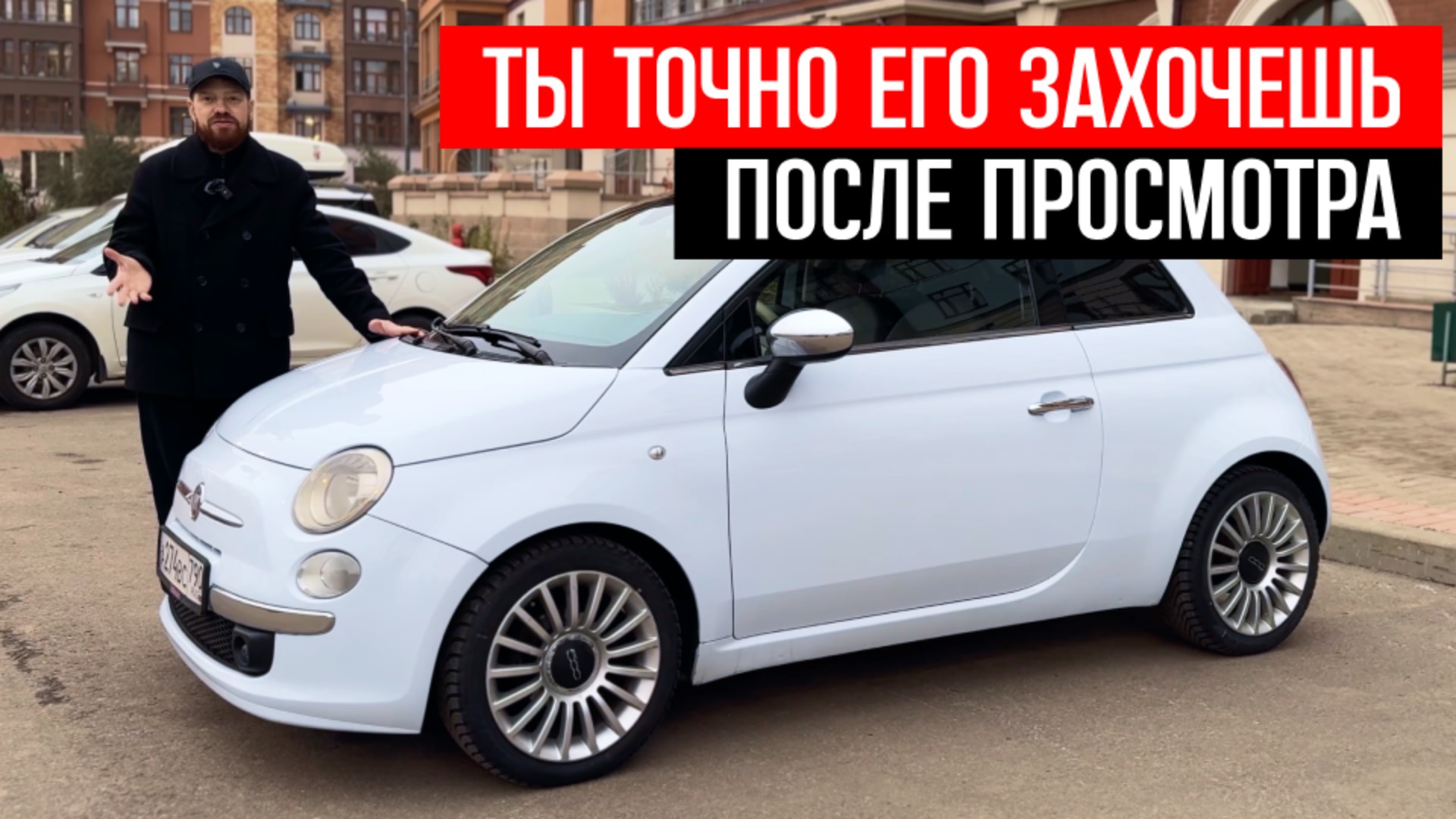 А говорили за 600 тыс рублей не купить ПОНТОРЕЗКУ , а мы смогли и купили СТИЛЬ !