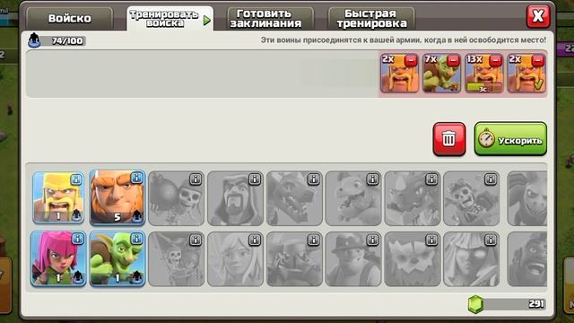 Запушил 25к монет и апнул ТХ на 4 level в игре Clash of Clans! смотреть онлайн