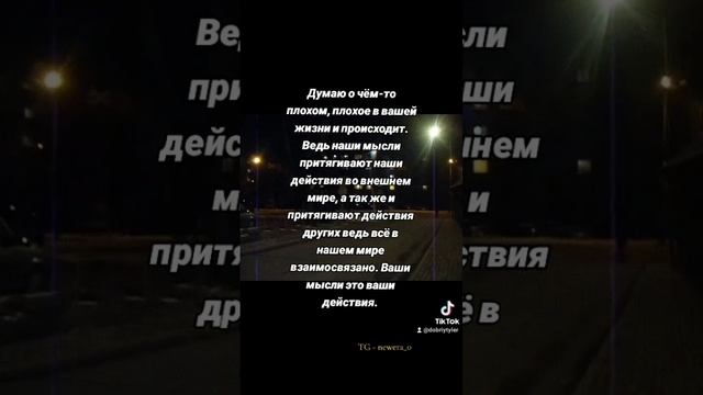 #психология #психолог #философия #психологияличности #тикток #психотерапия #цитата #помощь #цитаты смотреть онлайн