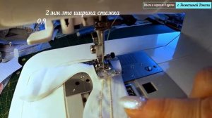 Как делать петли на швейной машинке с зигзагом. Секреты мастерства. Шьем с Анжелиной