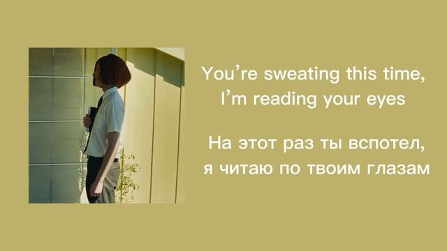 Sub Urban - Uh oh (rus & eng sub) смотреть онлайн