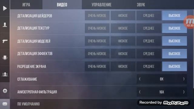 Обзор 2 аккаунта в Стандофф 2! (Наберите пж на ролике 10лайков) смотреть онлайн