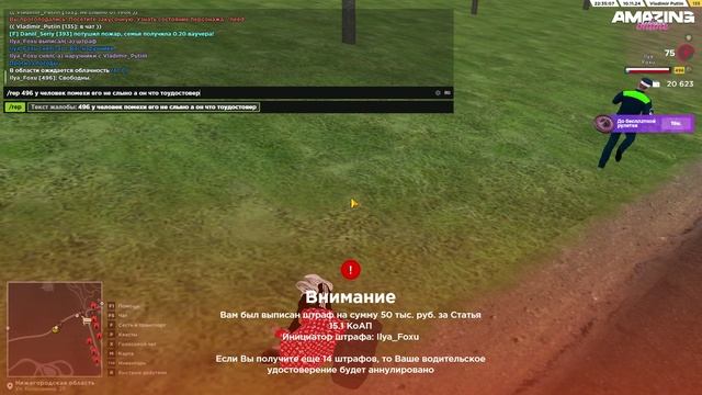 Ilya_Foxu 2 смотреть онлайн