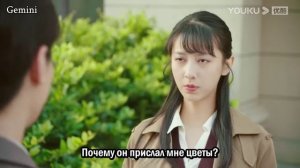 Сюжет любви 2 сезон 5 серия