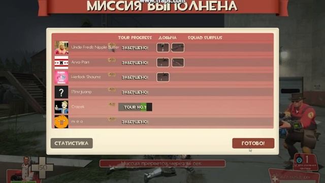 finish drop team fortress 2 mann vs machine смотреть онлайн