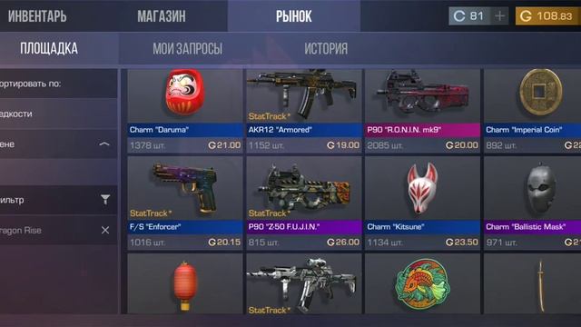 КАК ЗАРАБОТАТЬ ГОЛДЫ В ОБНОВЛЕНИЕ 0.16.4 Standoff2 смотреть онлайн