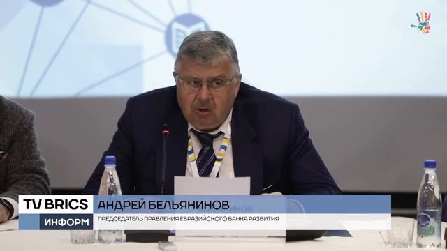 TV BRICS - Будущее Евразийского Экономического Союза смотреть онлайн