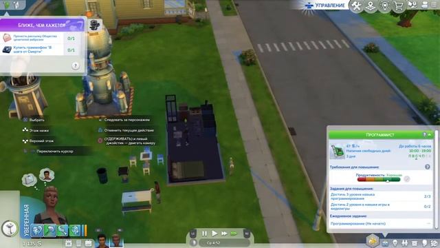 Sims4 (free to play!!!) смотреть онлайн