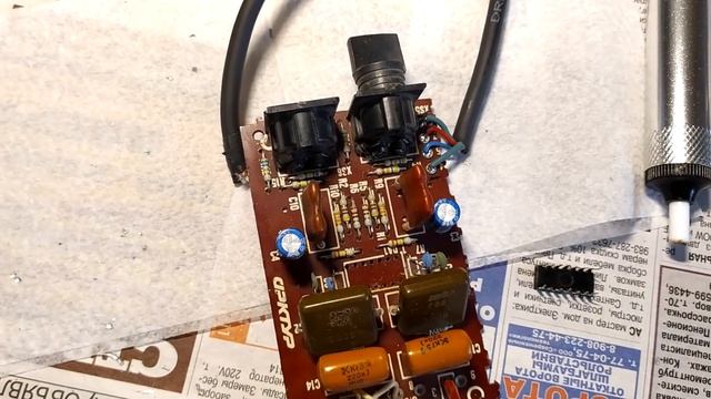 Арктур-006 Стерео. Ремонт