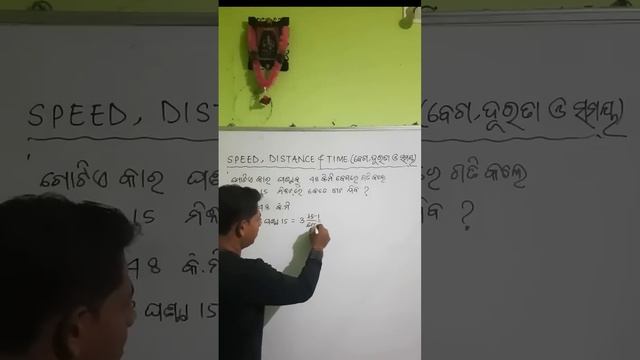 Time and Distance easy tricks #shaorts смотреть онлайн