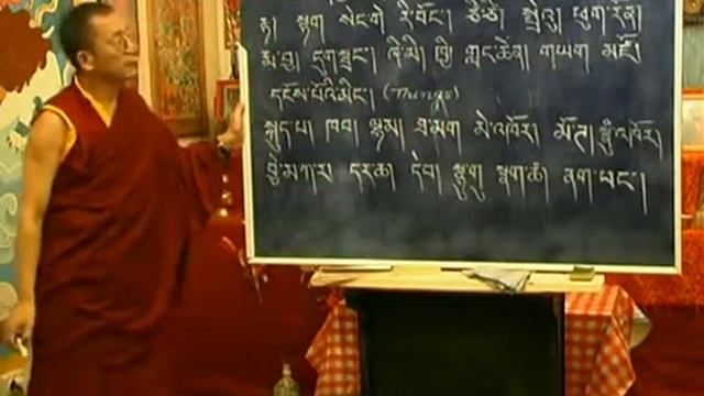 Тибетский язык, урок 12/32 смотреть онлайн