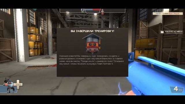 ИГРАЕМ В TEAM FORTRESS 2 - 1 ВЫПУСК смотреть онлайн