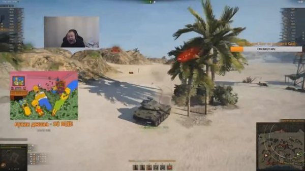 Gabr - уши RIP #1