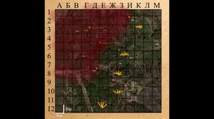 ОПЕРАЦИЯ ИГЛА "ВВОДНАЯ"