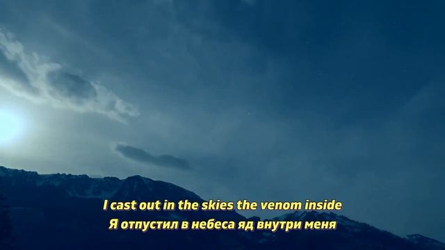Ecnephias - Maldiluna (fanmade lyric video + перевод) смотреть онлайн