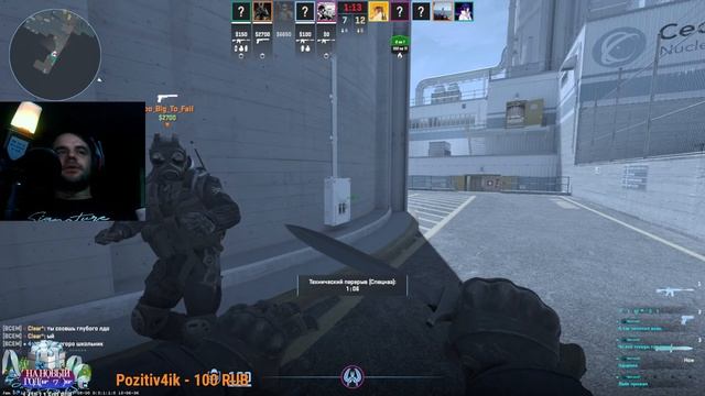 СТРИМ ПО ИГРЕ Counter-Strike 2 ✌НАГИБЧИК ПОД МУЗЯКУ✌ смотреть онлайн