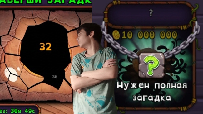 Душа с подвохом | ВВМ в MSM