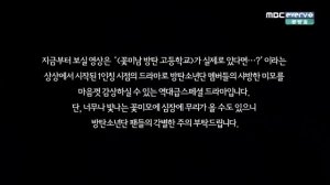 «Star Show 360» с BTS в 2016 году