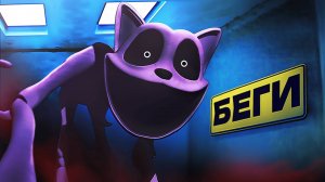 Ржачный Poppy Playtime 3😈