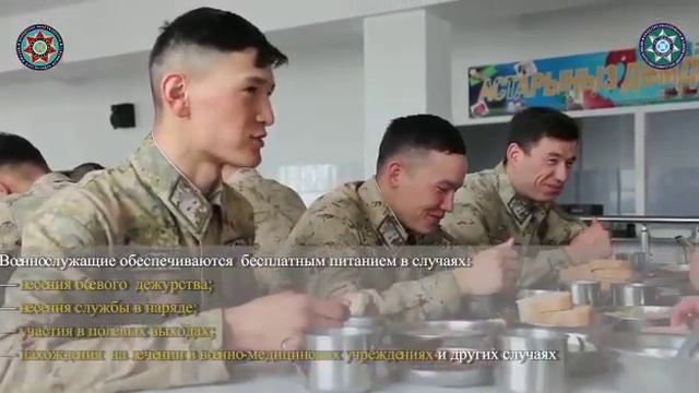 департамент Пограничной Службы КНБ РК по Атырауской области приглашает на контрактную службу смотреть онлайн