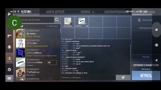 СТРИМ СТАНДОФФ 2 ИГРАЮ ММ И ДУЭЛИ смотреть онлайн