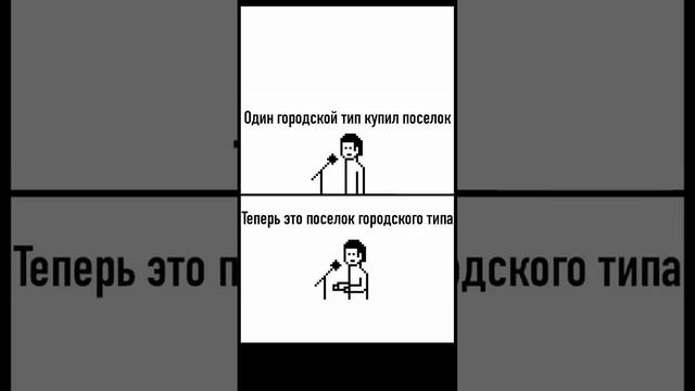 Каламбур Челлендж! Засмеялся - ПРОИГРАЛ! смотреть онлайн