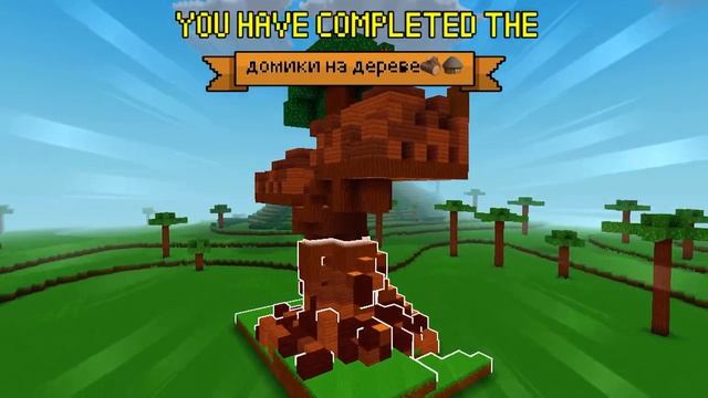 Block Craft 3D: Crafting Game #3973 | Tree 🌳 House 🏠 смотреть онлайн