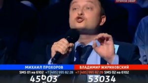 Поединок Прохоров vs Жириновский 12 сентября 2013