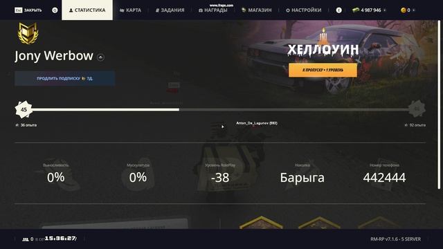gta_sa 2024-11-10 15-36-15-29 смотреть онлайн