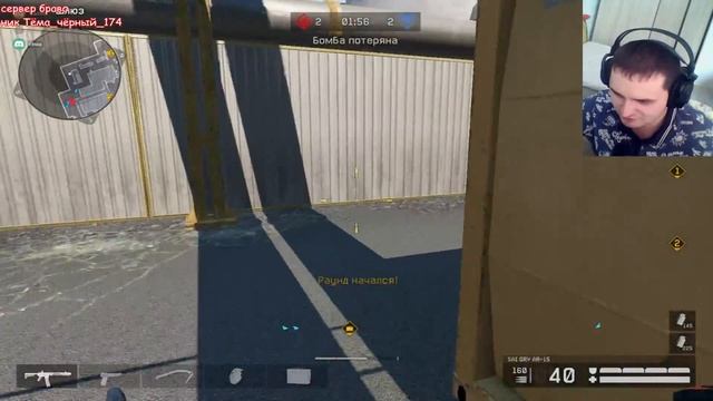 Warface Стрим Тёма Чёрный сервер браво Рм смотреть онлайн
