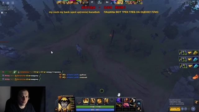 ИГРА SASAVOT НА DAWNBREAKER | SASAVOT