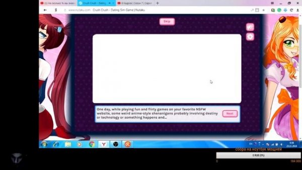 Crush Crush Moist & Uncensored #7